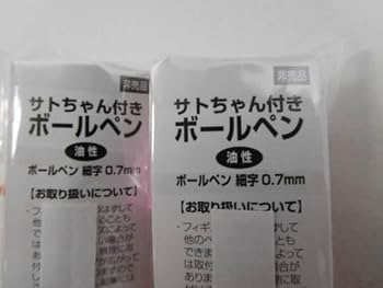 佐藤さん専用 楽天市場】☆SK11 SDB2-600GR ドサットバッグ L グレー 藤原